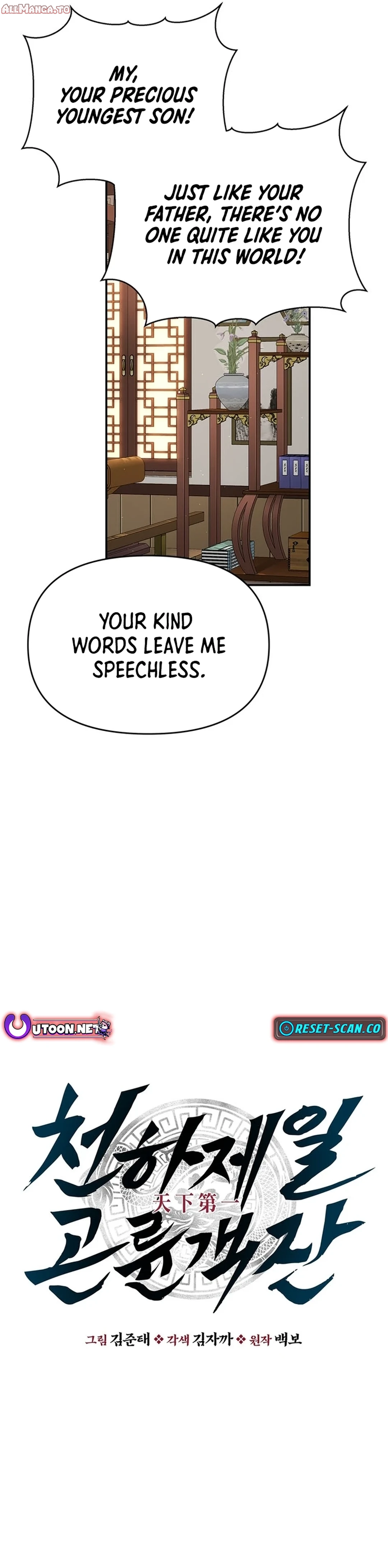 Read World's Best Gonryun Tavern EN Manga Online