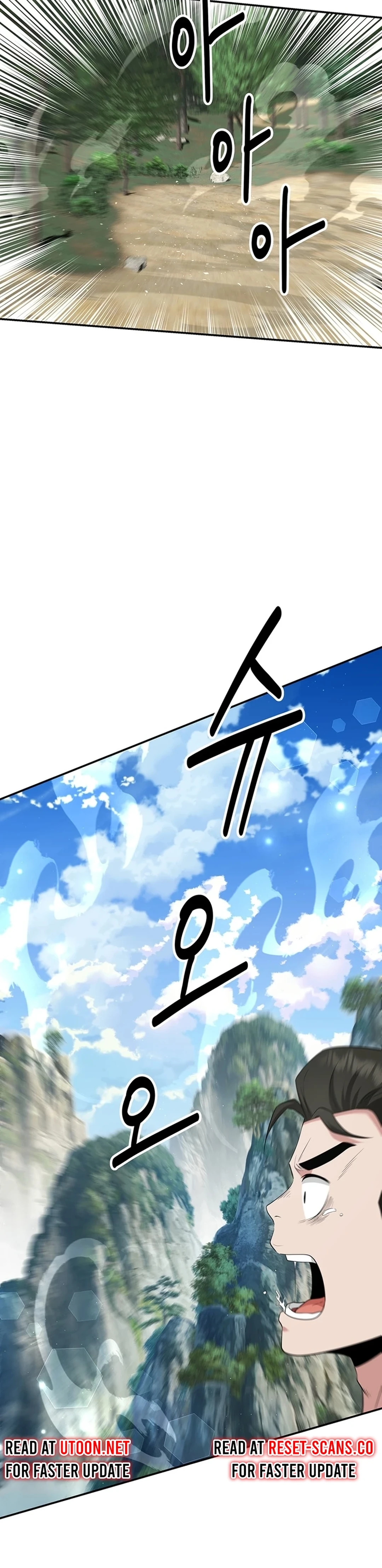 Read World's Best Gonryun Tavern EN Manga Online