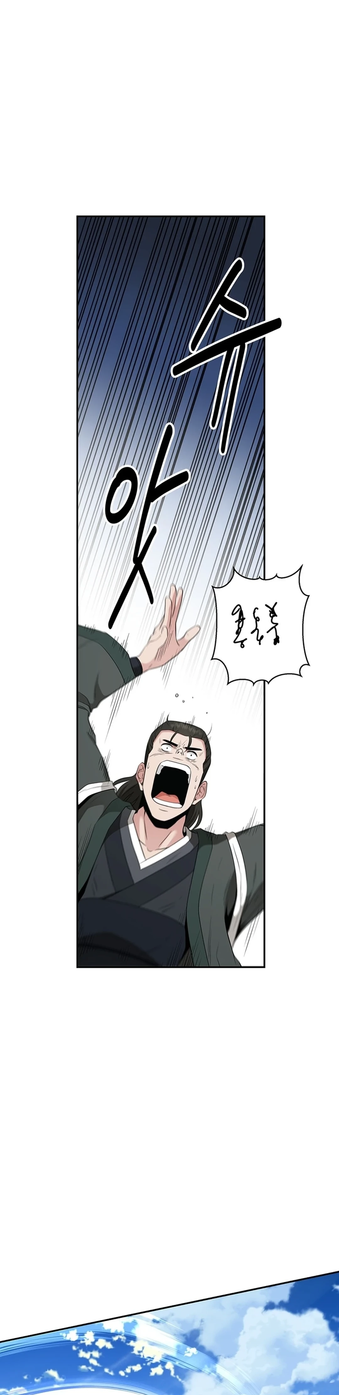 Read World's Best Gonryun Tavern EN Manga Online