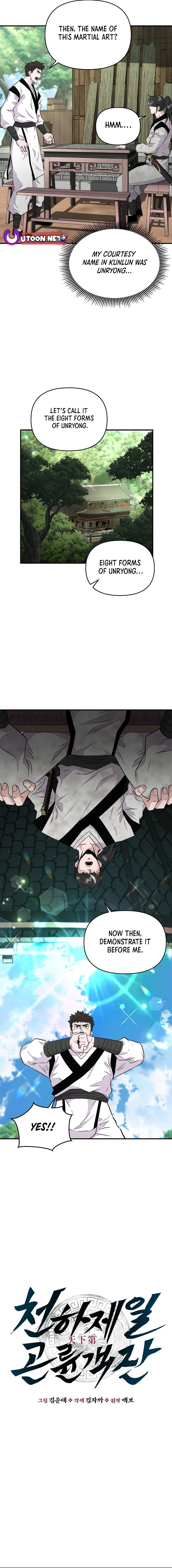 Read World's Best Gonryun Tavern EN Manga Online