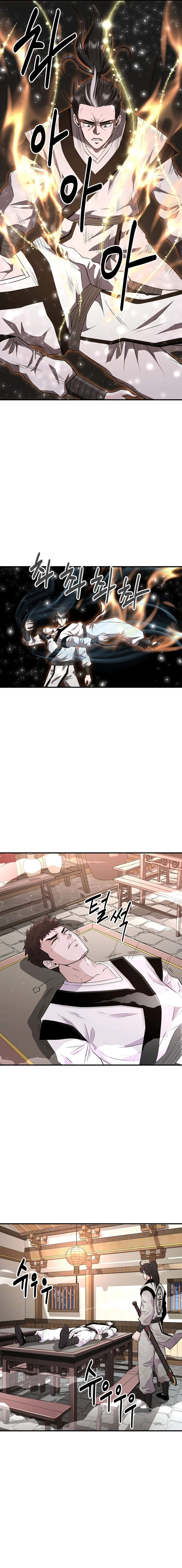 Read World's Best Gonryun Tavern EN Manga Online