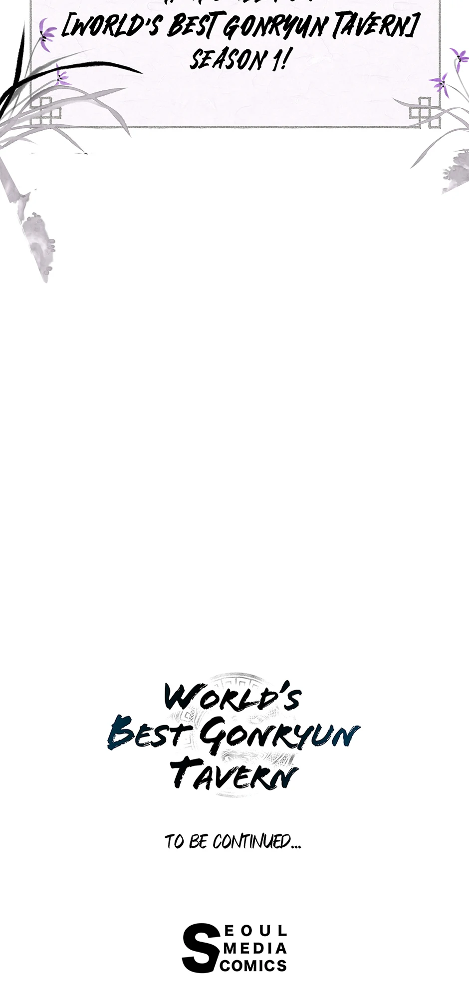 Read World's Best Gonryun Tavern EN Manga Online