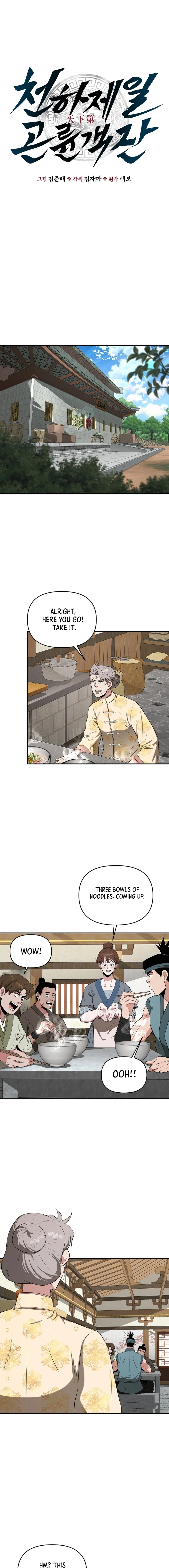 Read World's Best Gonryun Tavern EN Manga Online