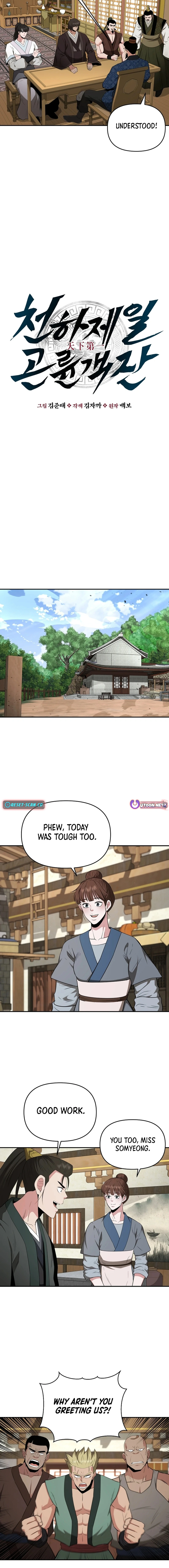 Read World's Best Gonryun Tavern EN Manga Online