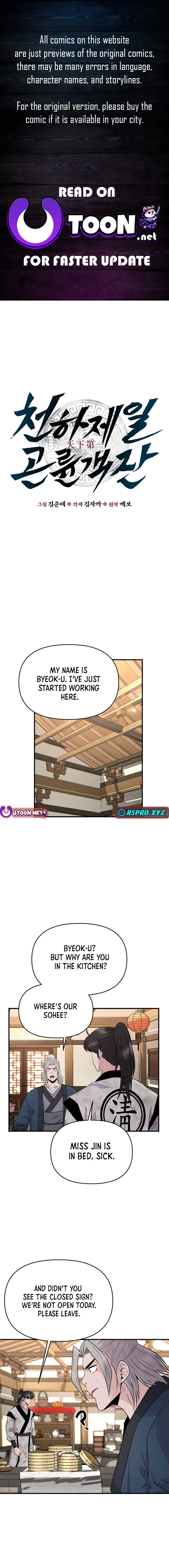 Read World's Best Gonryun Tavern EN Manga Online