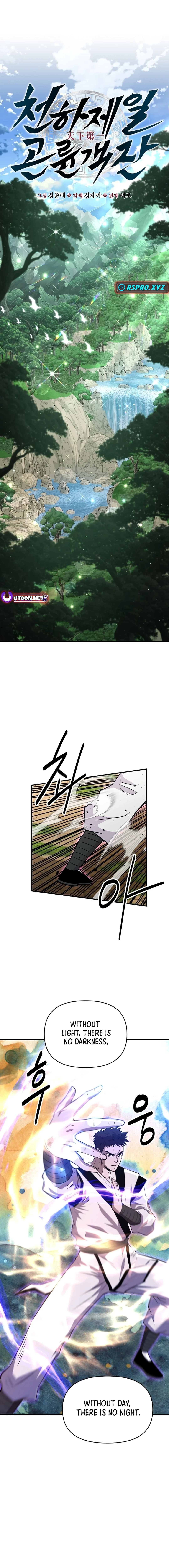 Read World's Best Gonryun Tavern EN Manga Online