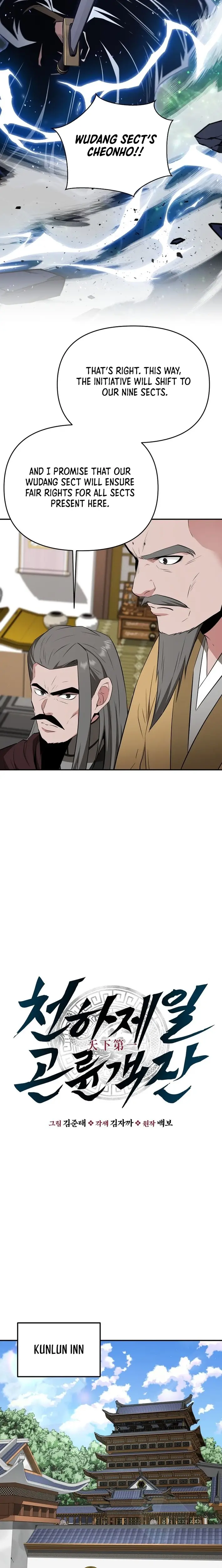 Read World's Best Gonryun Tavern EN Manga Online