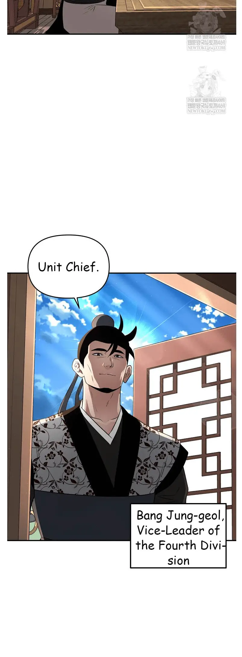 Read World's Best Gonryun Tavern EN Manga Online