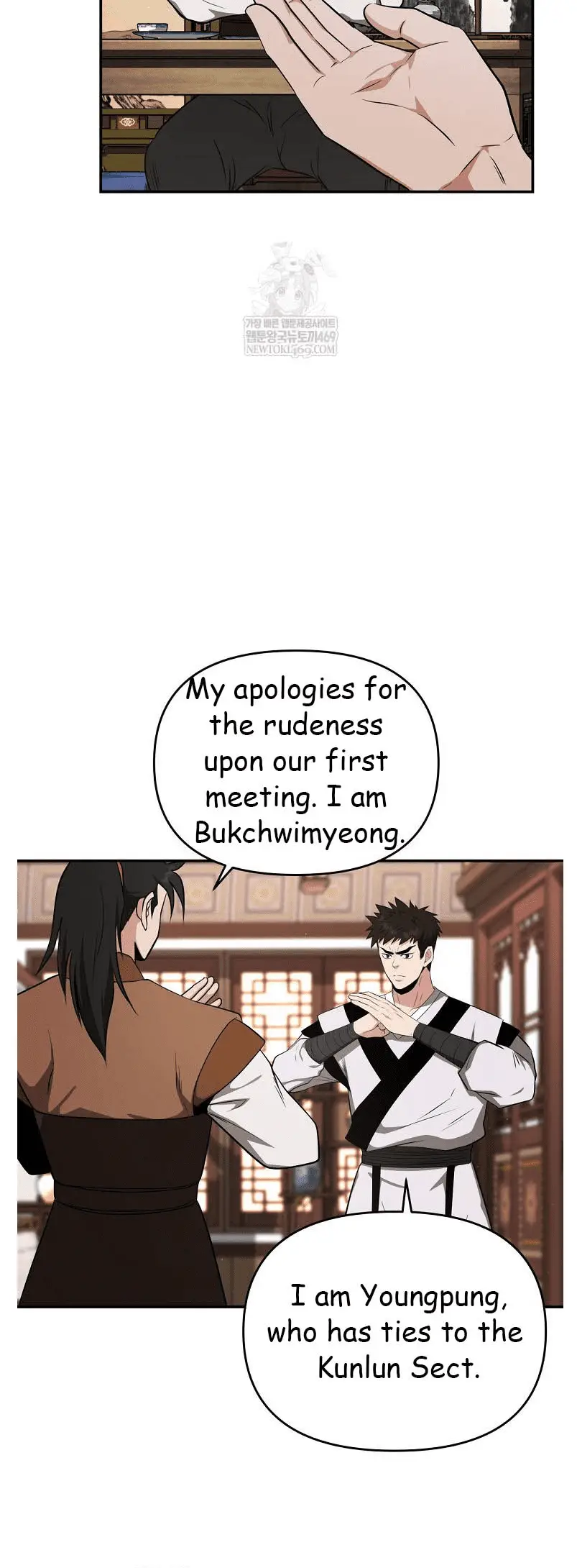 Read World's Best Gonryun Tavern EN Manga Online