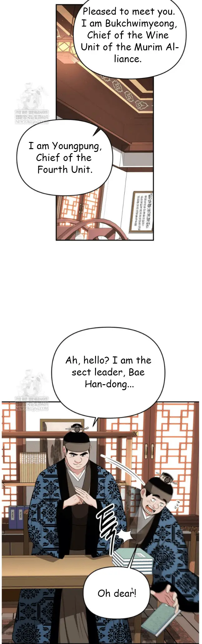 Read World's Best Gonryun Tavern EN Manga Online
