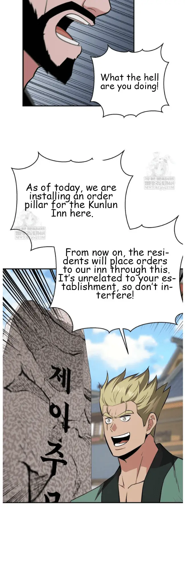 Read World's Best Gonryun Tavern EN Manga Online