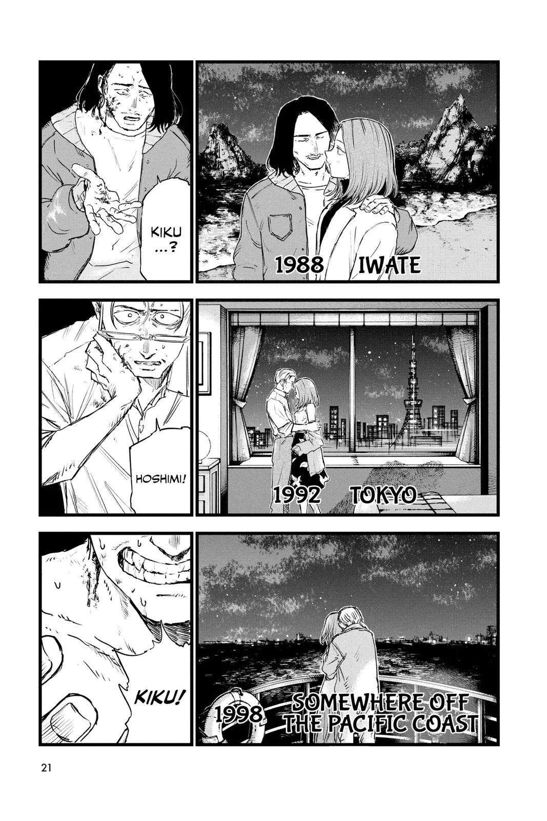 Read Yofukashi no Uta EN Manga Online