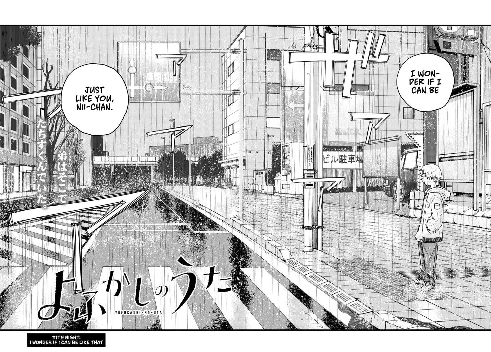 Read Yofukashi no Uta EN Manga Online