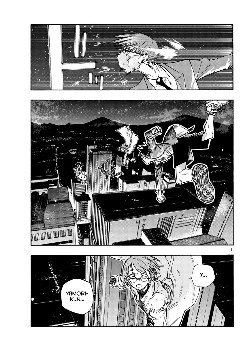 Read Yofukashi no Uta EN Manga Online