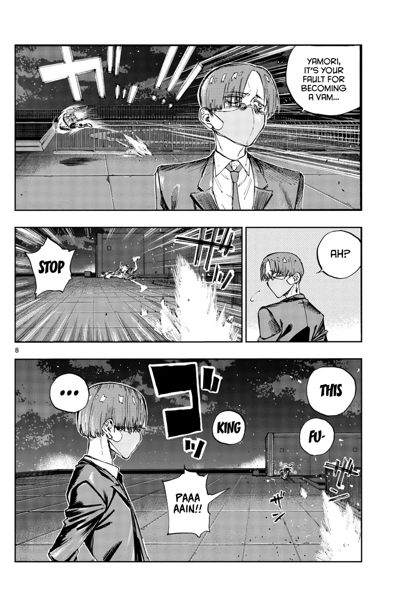 Read Yofukashi no Uta EN Manga Online