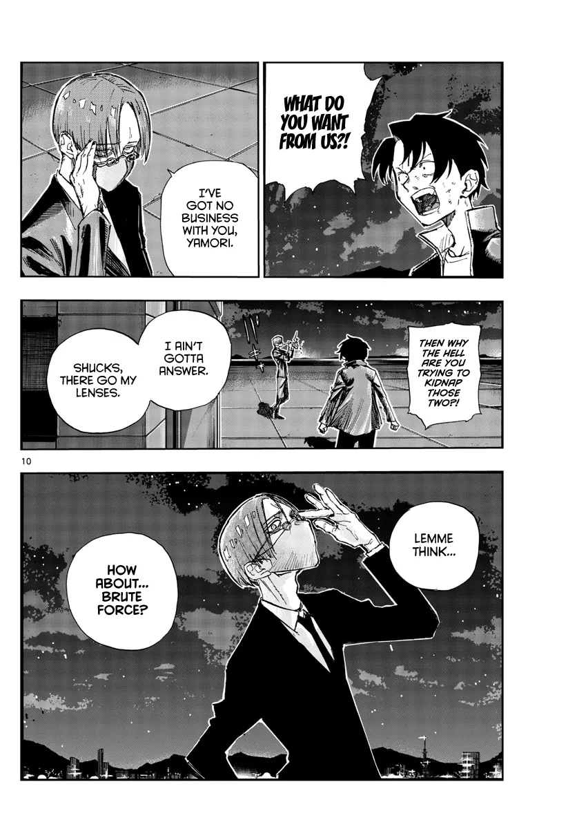 Read Yofukashi no Uta EN Manga Online