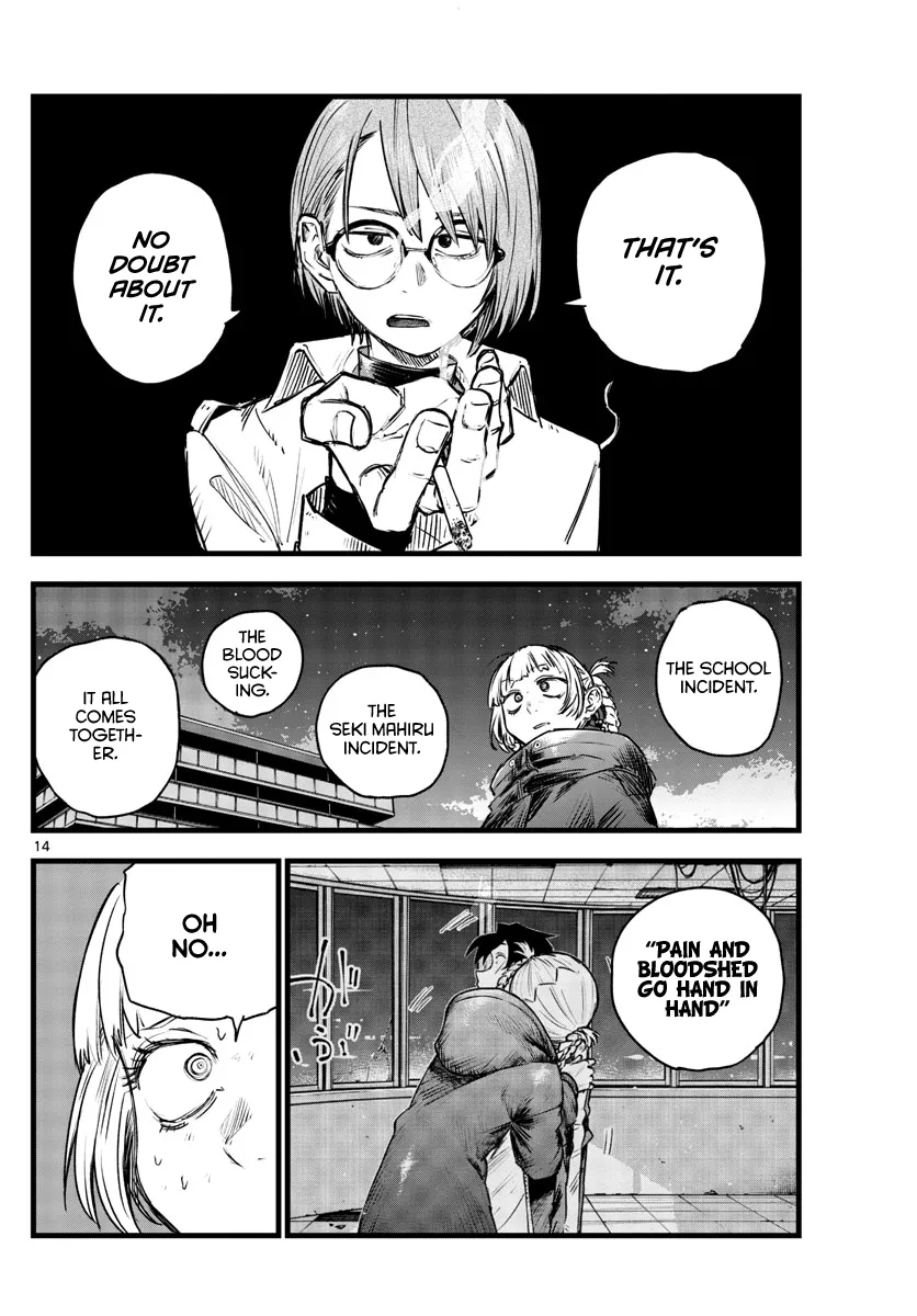 Read Yofukashi no Uta EN Manga Online