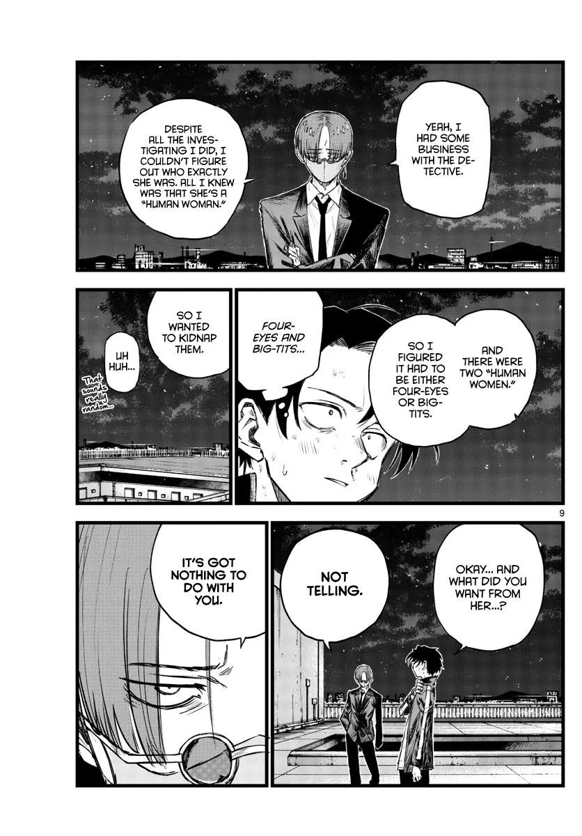 Read Yofukashi no Uta EN Manga Online