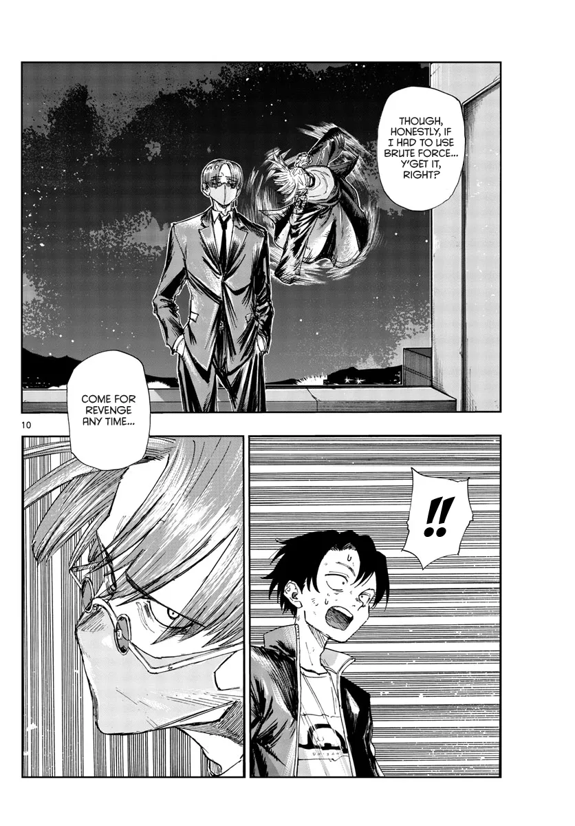 Read Yofukashi no Uta EN Manga Online