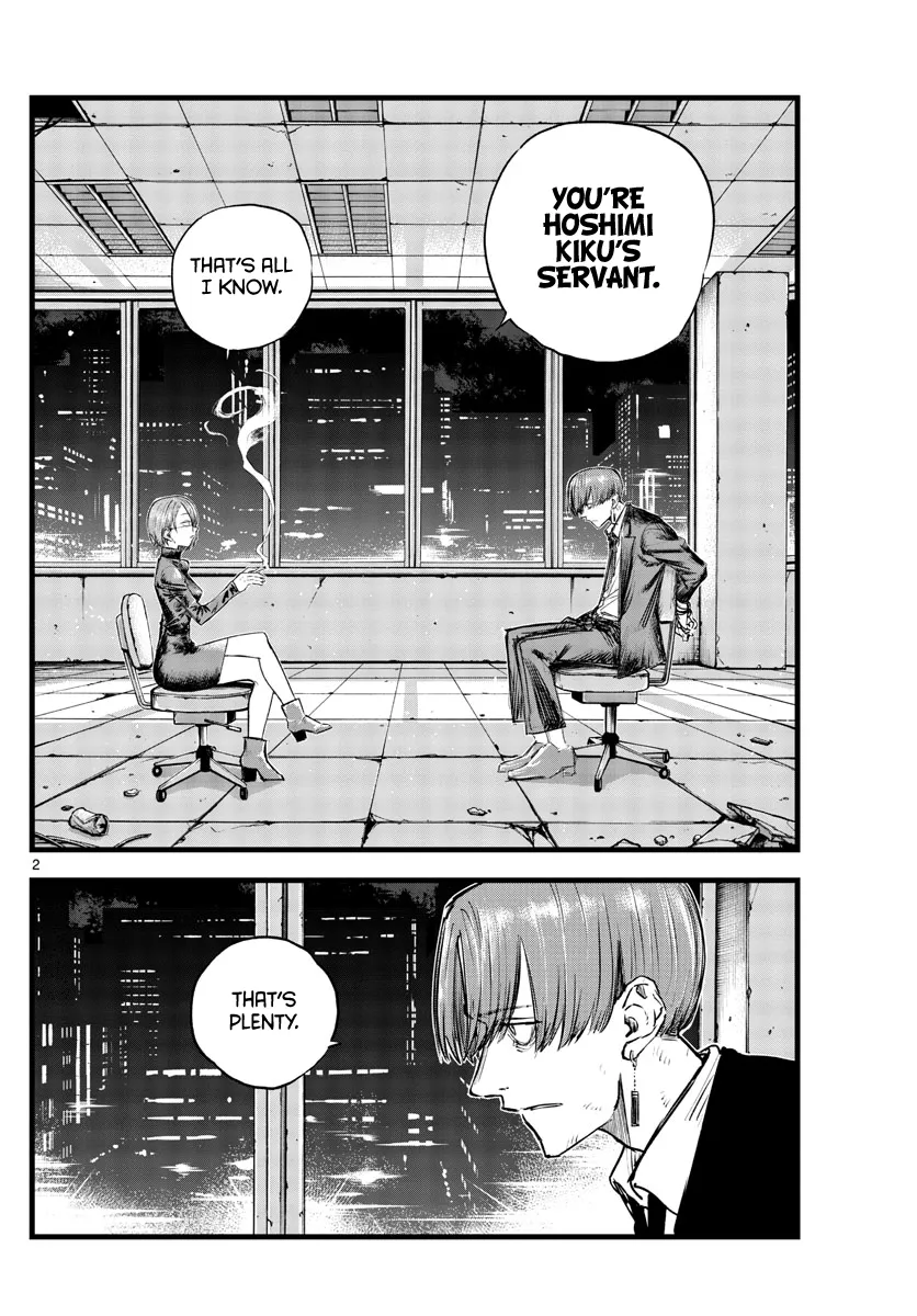 Read Yofukashi no Uta EN Manga Online