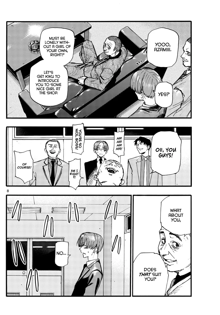 Read Yofukashi no Uta EN Manga Online
