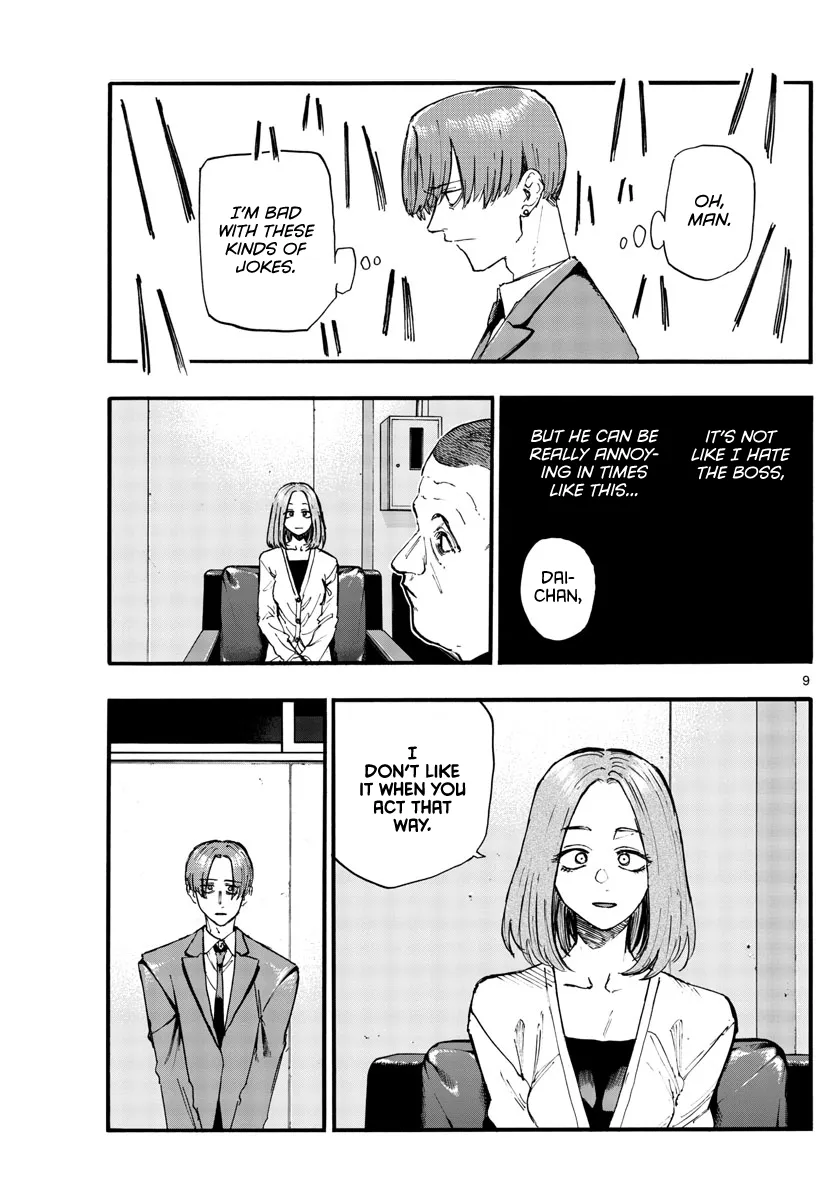 Read Yofukashi no Uta EN Manga Online