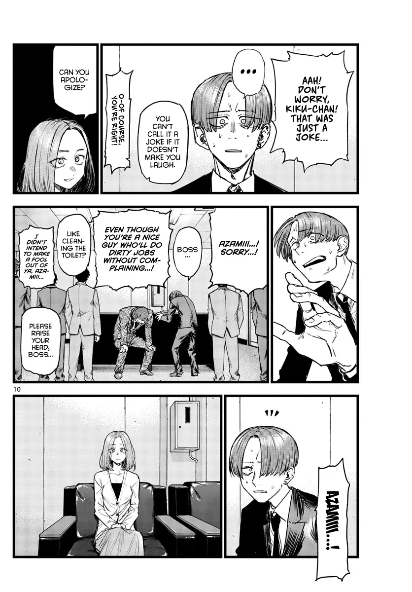 Read Yofukashi no Uta EN Manga Online