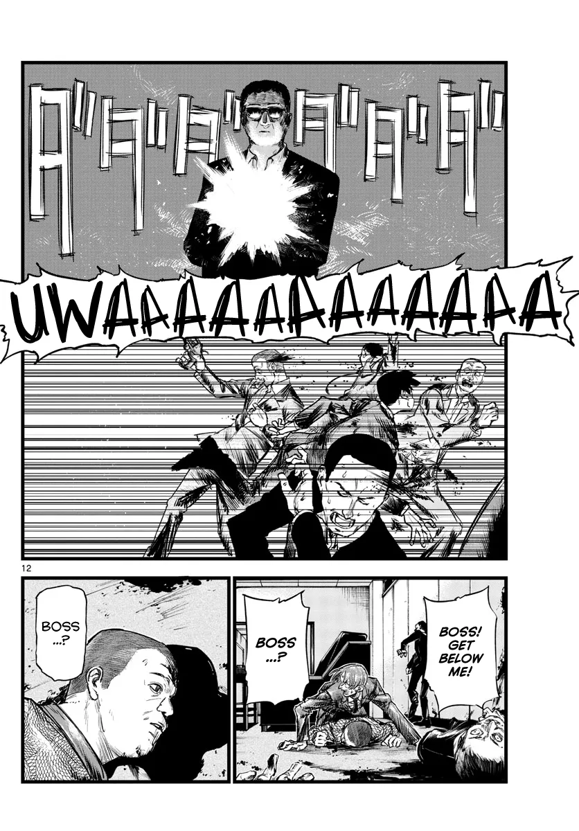Read Yofukashi no Uta EN Manga Online
