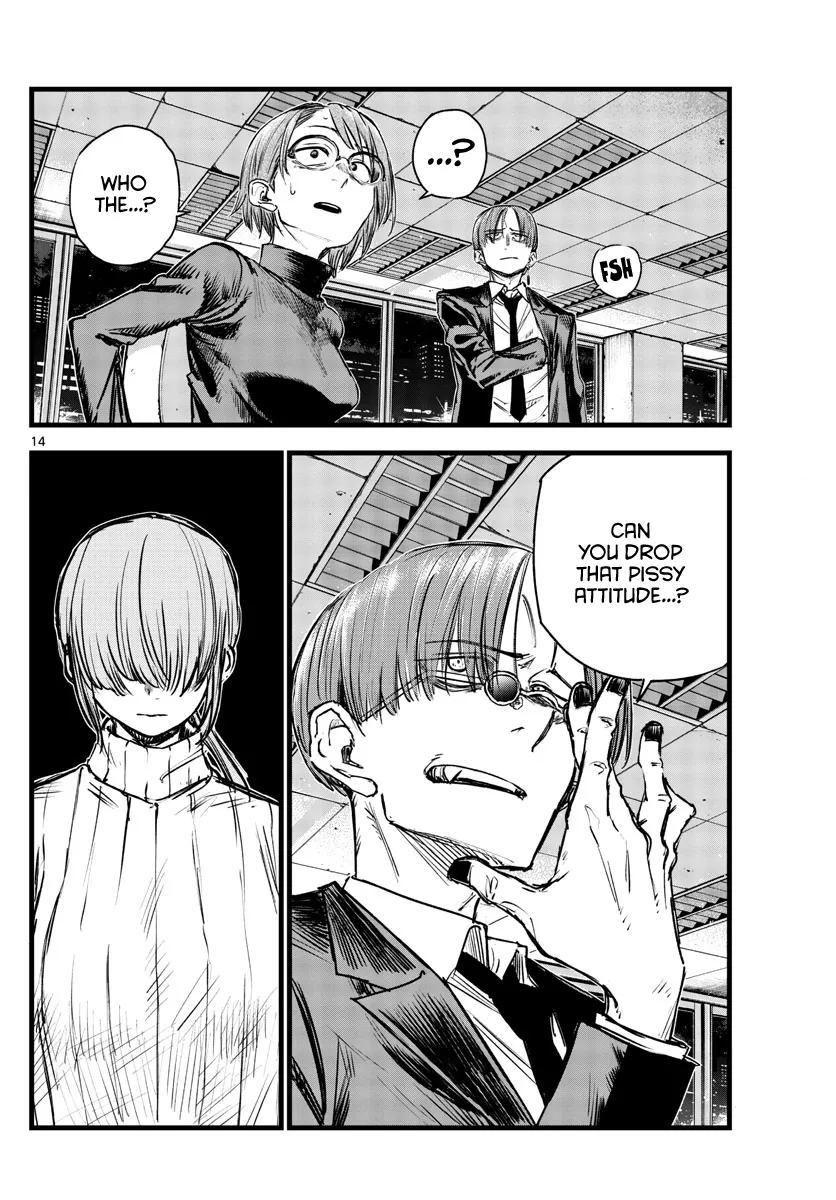 Read Yofukashi no Uta EN Manga Online