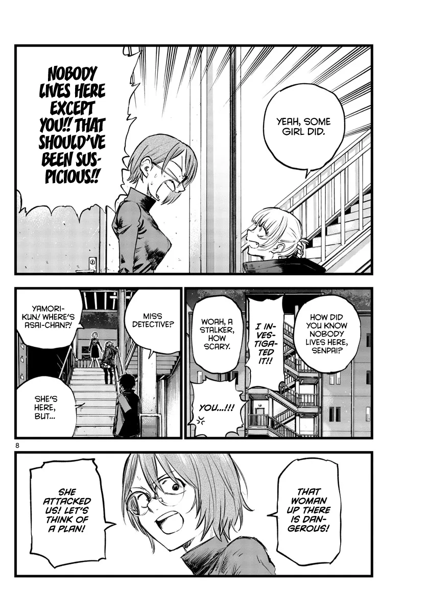 Read Yofukashi no Uta EN Manga Online