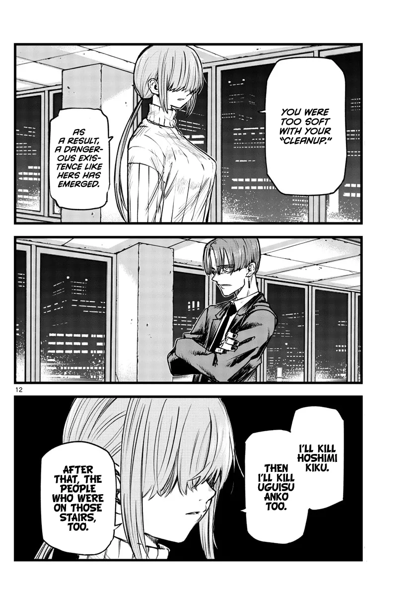 Read Yofukashi no Uta EN Manga Online