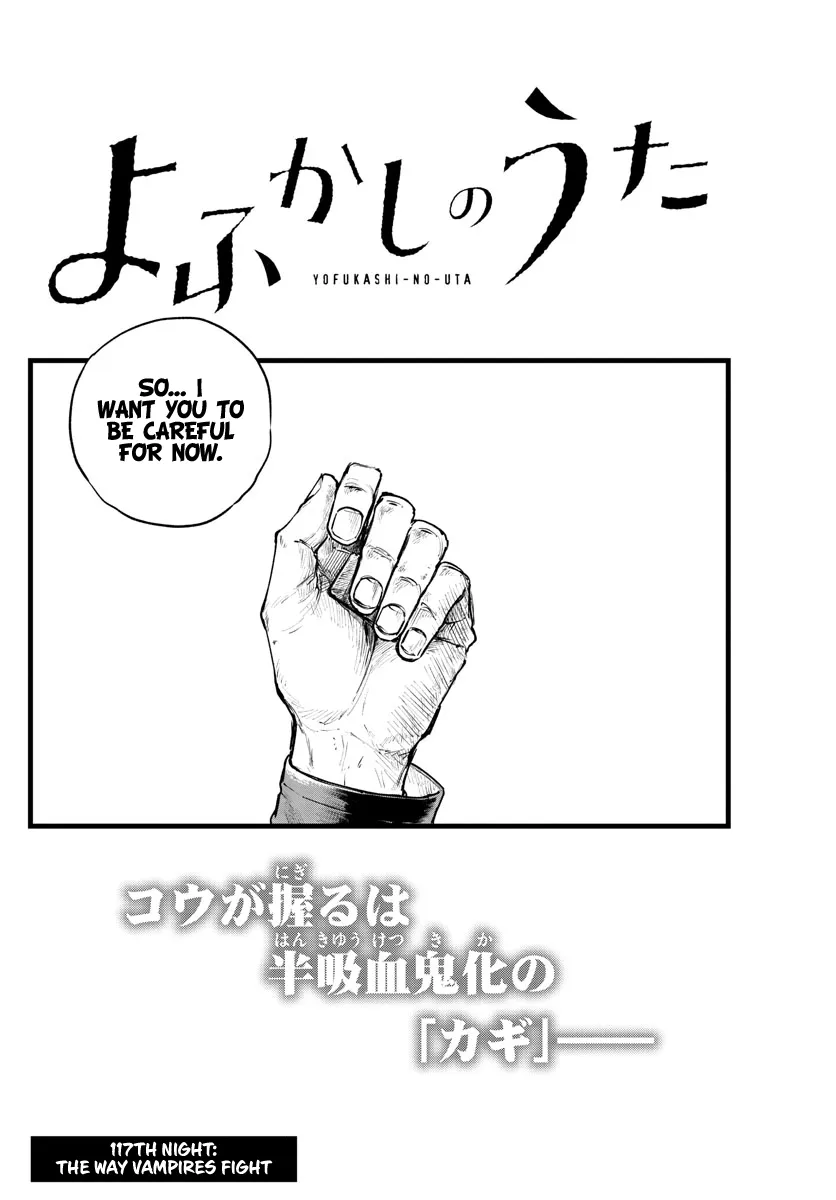 Read Yofukashi no Uta EN Manga Online