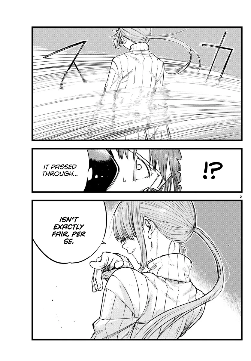 Read Yofukashi no Uta EN Manga Online
