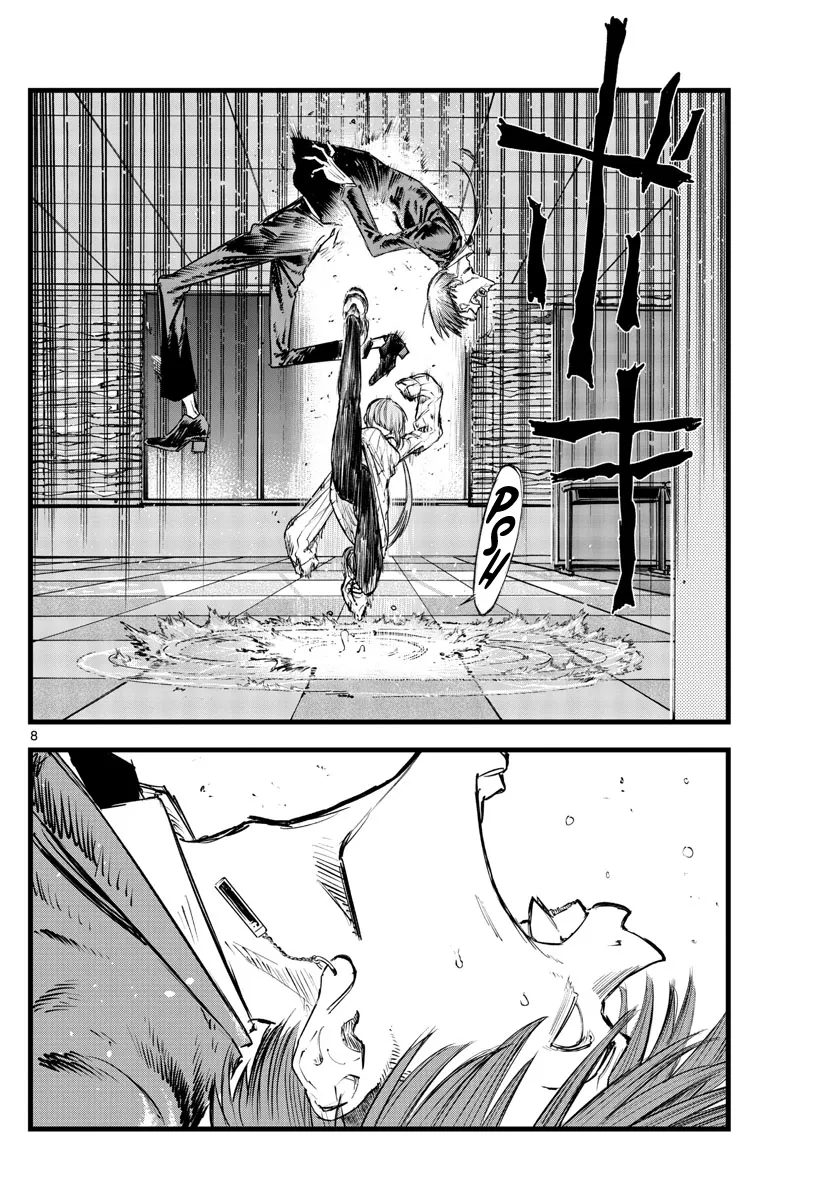 Read Yofukashi no Uta EN Manga Online