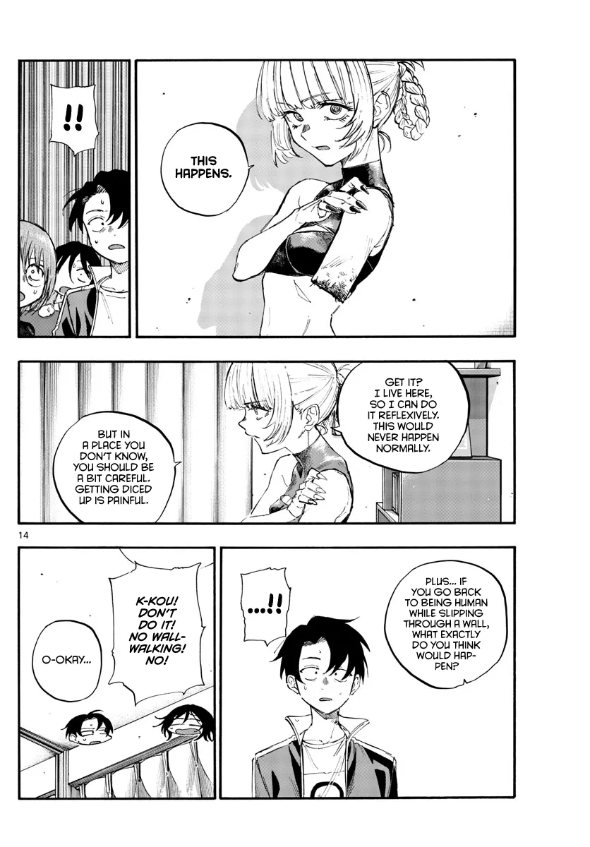 Read Yofukashi no Uta EN Manga Online