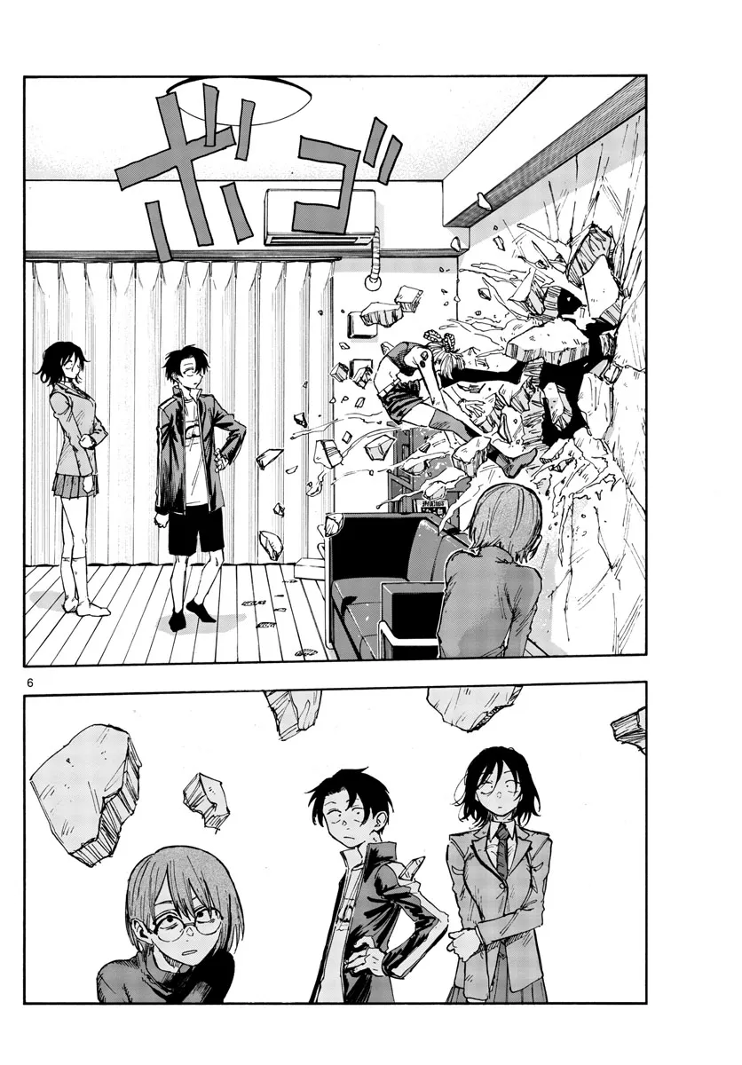 Read Yofukashi no Uta EN Manga Online