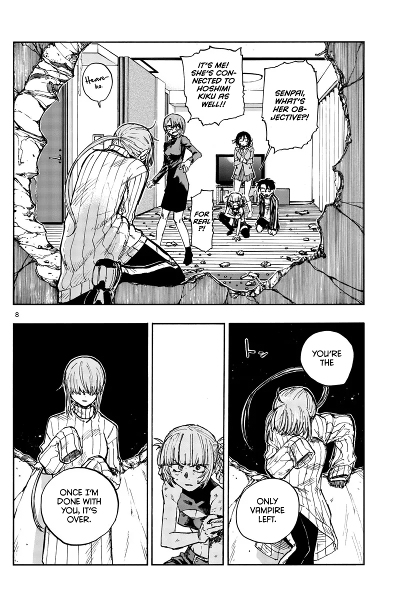 Read Yofukashi no Uta EN Manga Online