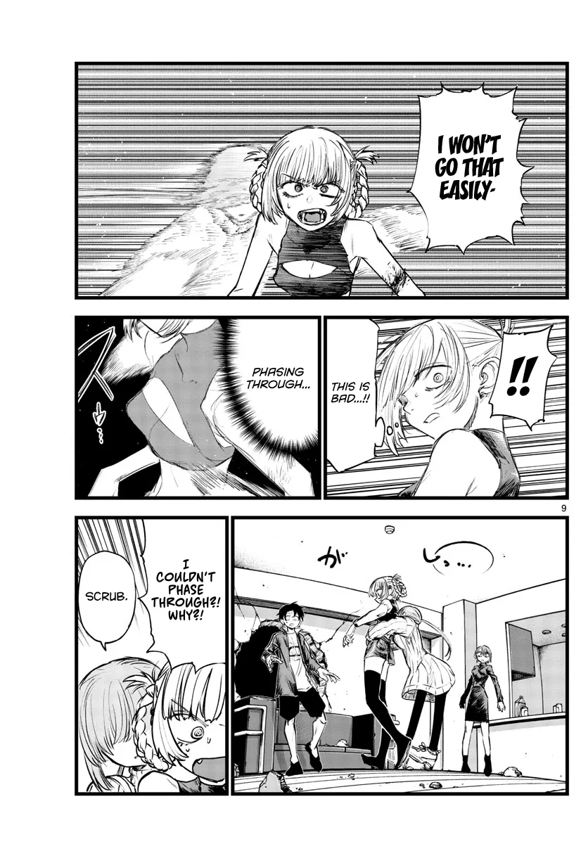 Read Yofukashi no Uta EN Manga Online