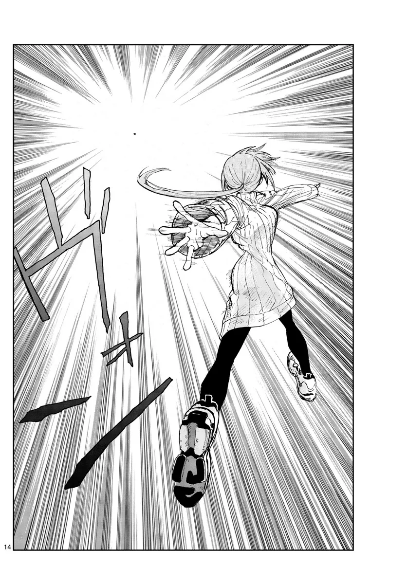 Read Yofukashi no Uta EN Manga Online