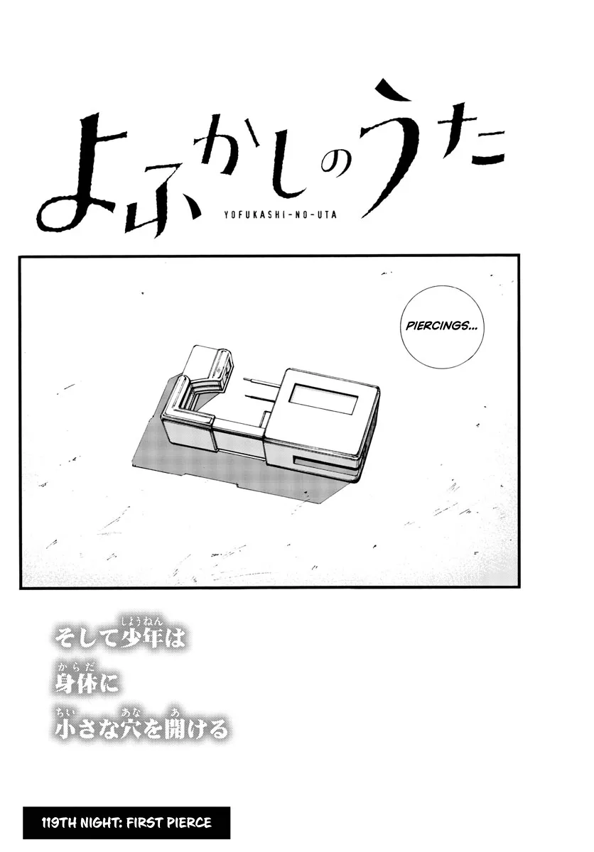 Read Yofukashi no Uta EN Manga Online