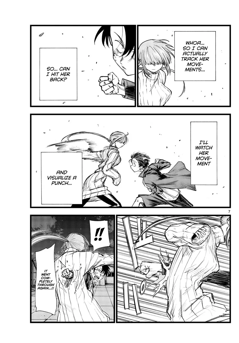Read Yofukashi no Uta EN Manga Online