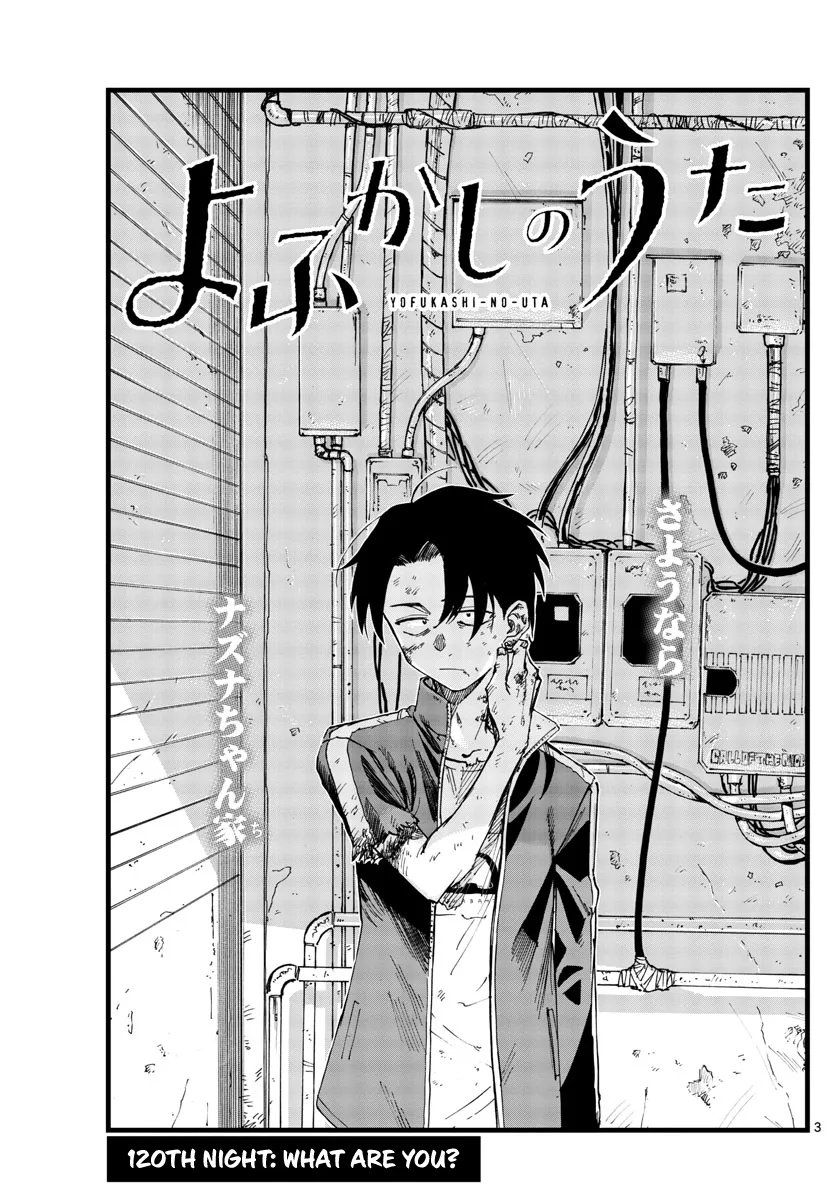 Read Yofukashi no Uta EN Manga Online