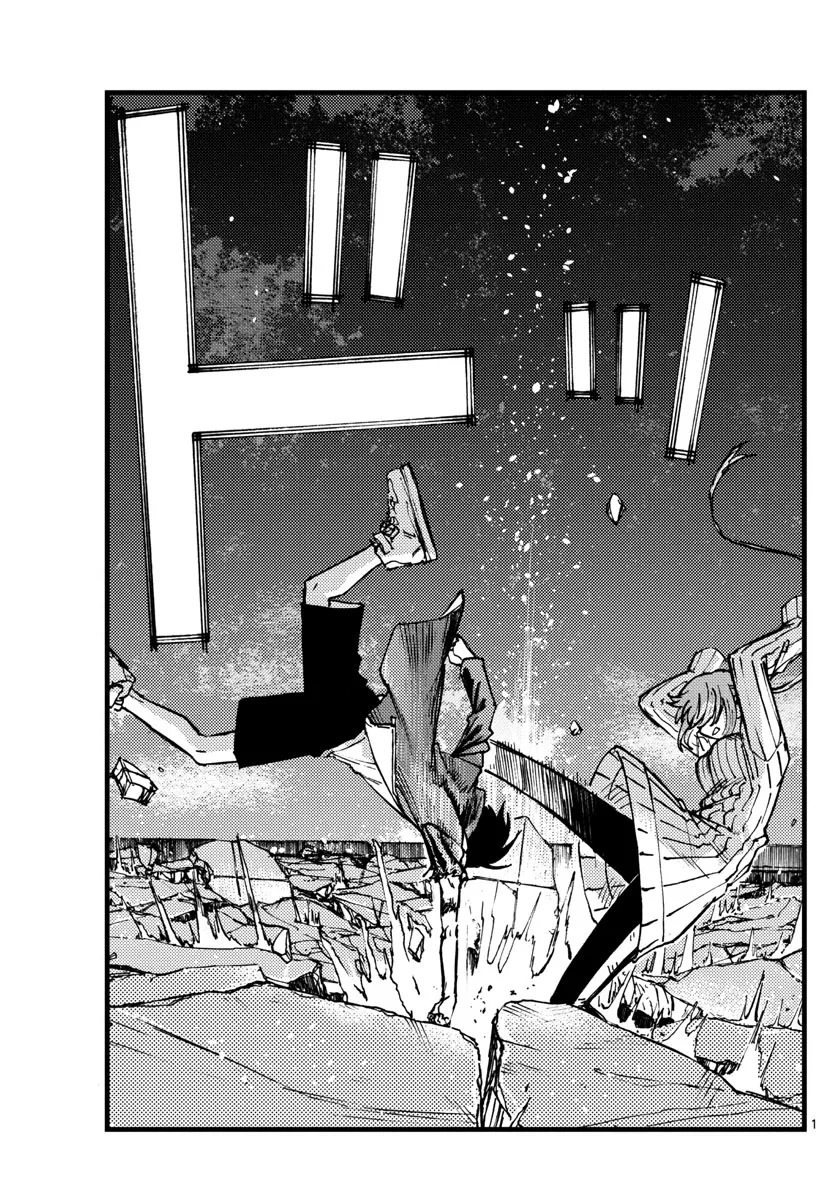 Read Yofukashi no Uta EN Manga Online
