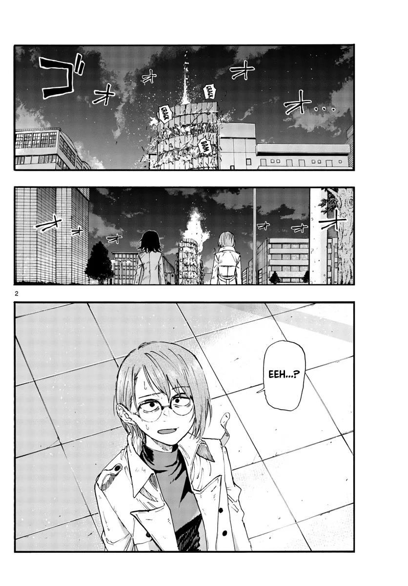 Read Yofukashi no Uta EN Manga Online