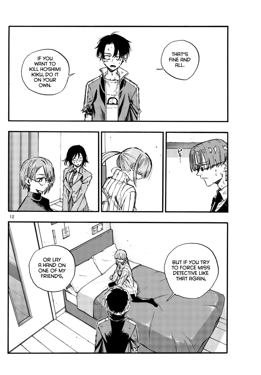 Read Yofukashi no Uta EN Manga Online