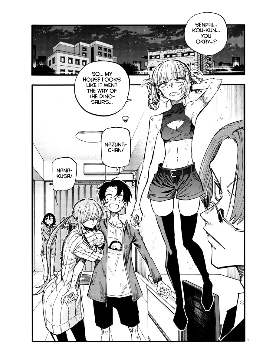 Read Yofukashi no Uta EN Manga Online