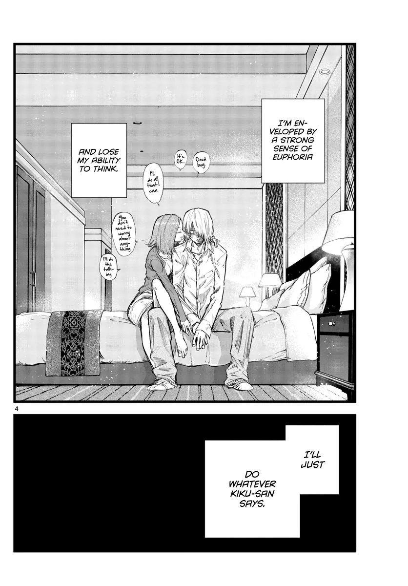 Read Yofukashi no Uta EN Manga Online
