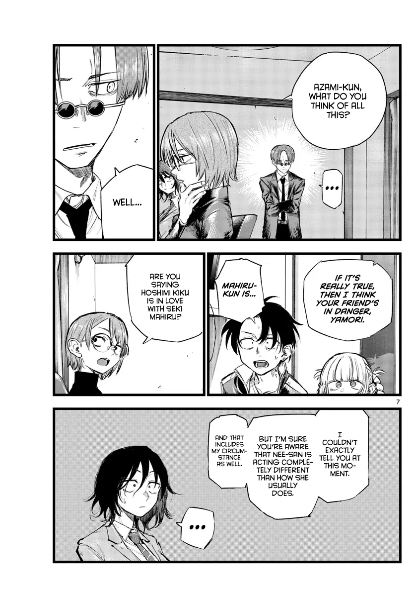 Read Yofukashi no Uta EN Manga Online