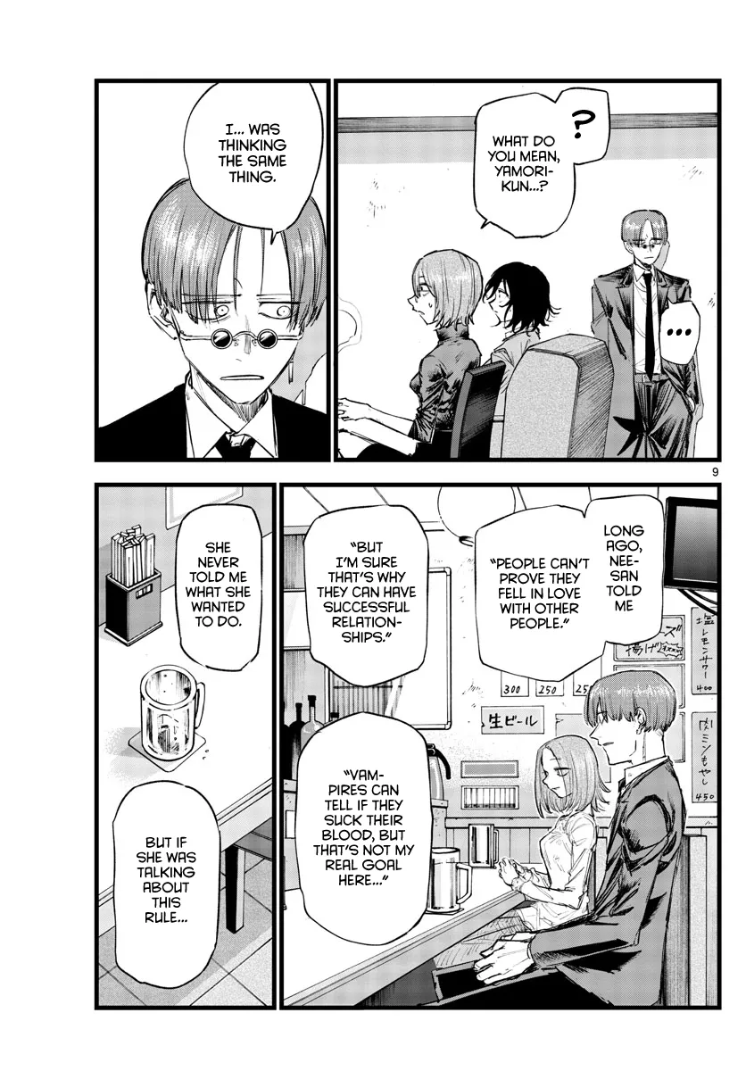 Read Yofukashi no Uta EN Manga Online