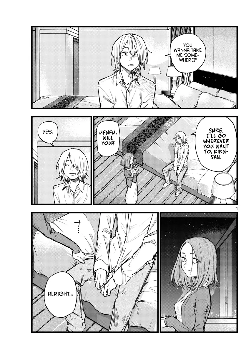 Read Yofukashi no Uta EN Manga Online